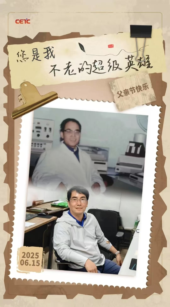 父亲节1