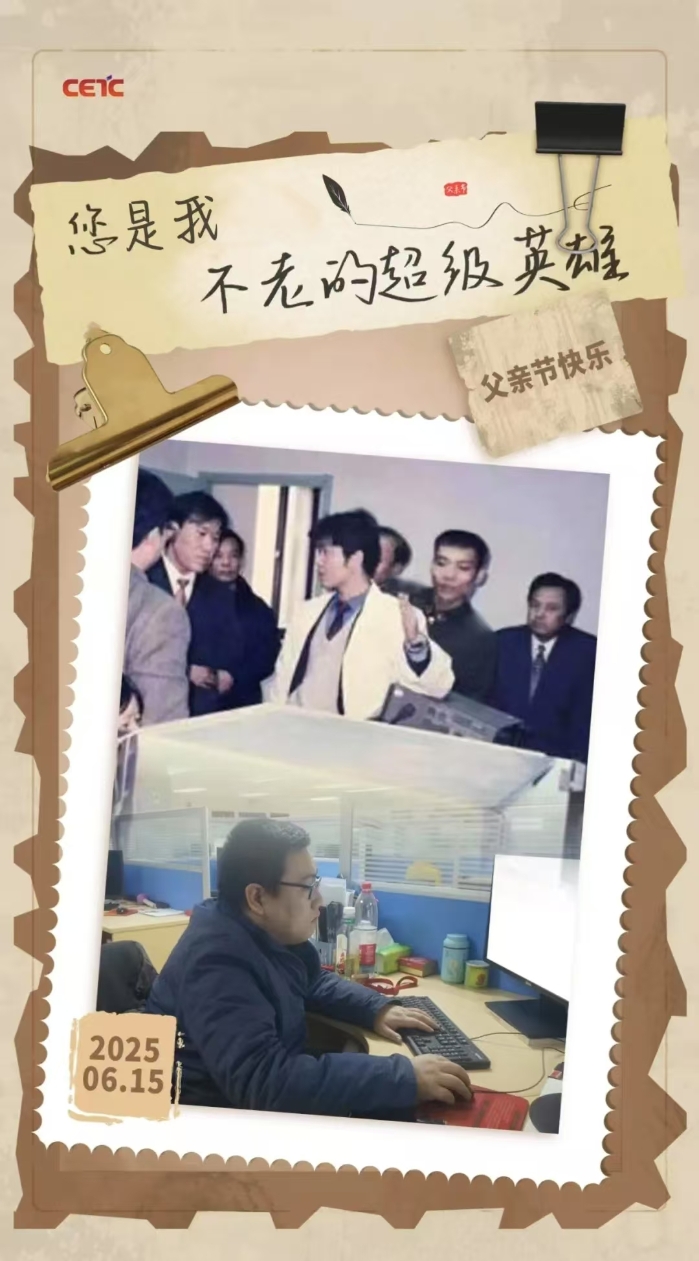 父亲节5