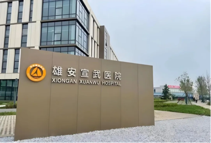 2026.4.1雄安3 2026.4.1雄安3