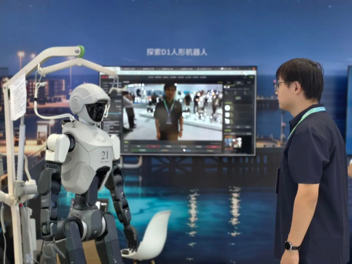 2026.8.22机器人大会2