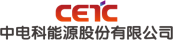 中国能源